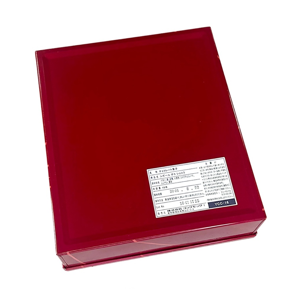 Japanese Red Cookie Tin - Picture 4 of 4
